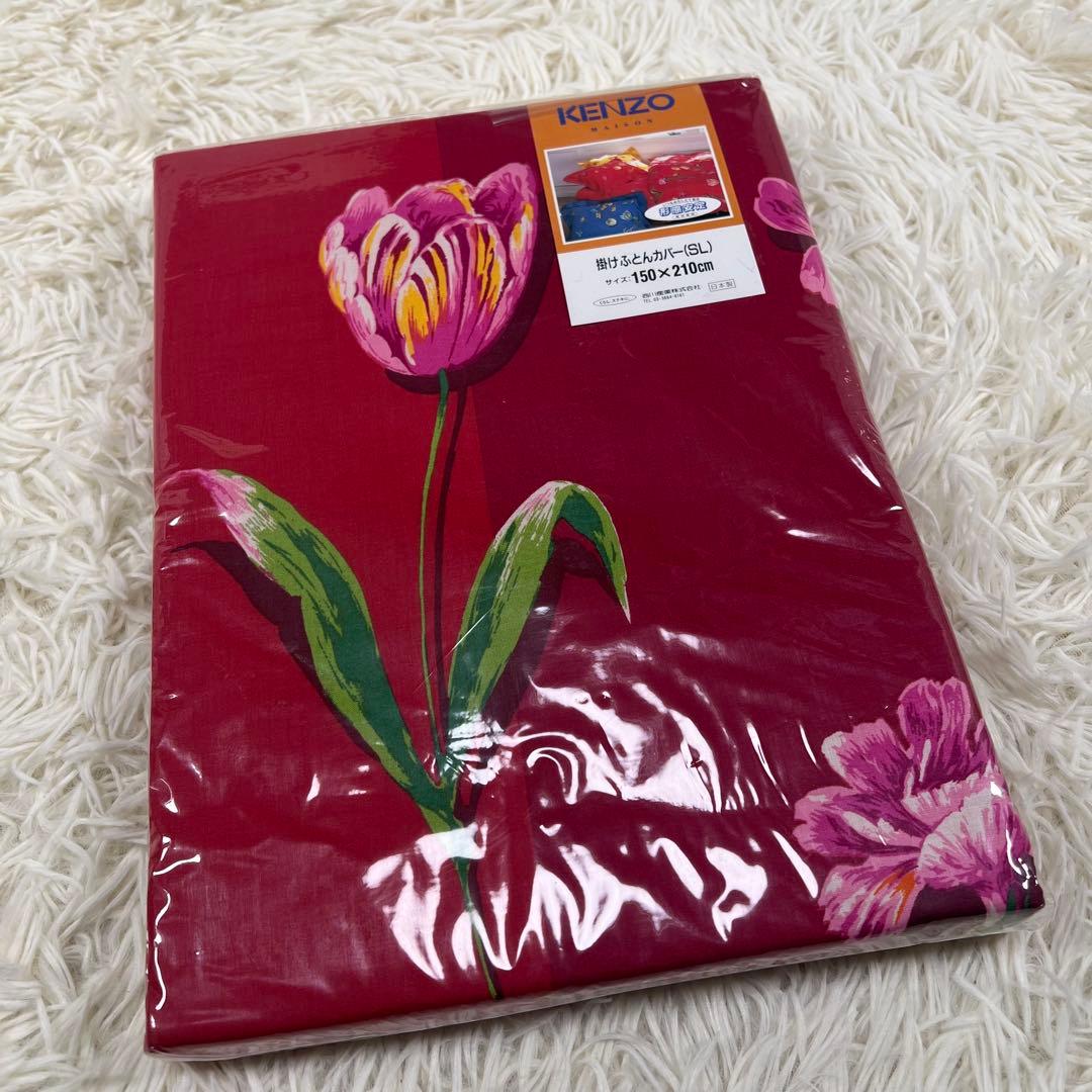 【未使用】　ケンゾー　KENZO 掛け布団カバー　SL 西川　日本製 赤　レトロ