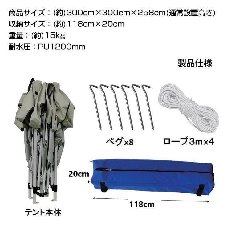 ワンタッチタープテントUVカットアウトドアキャンプ日除け３M【緑】B