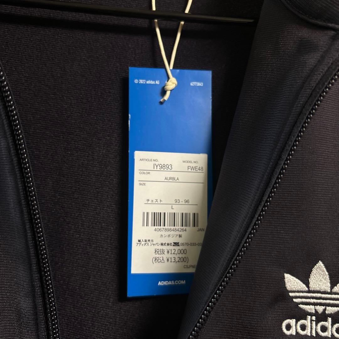 アディダスオリジナルス　トラックジャケット