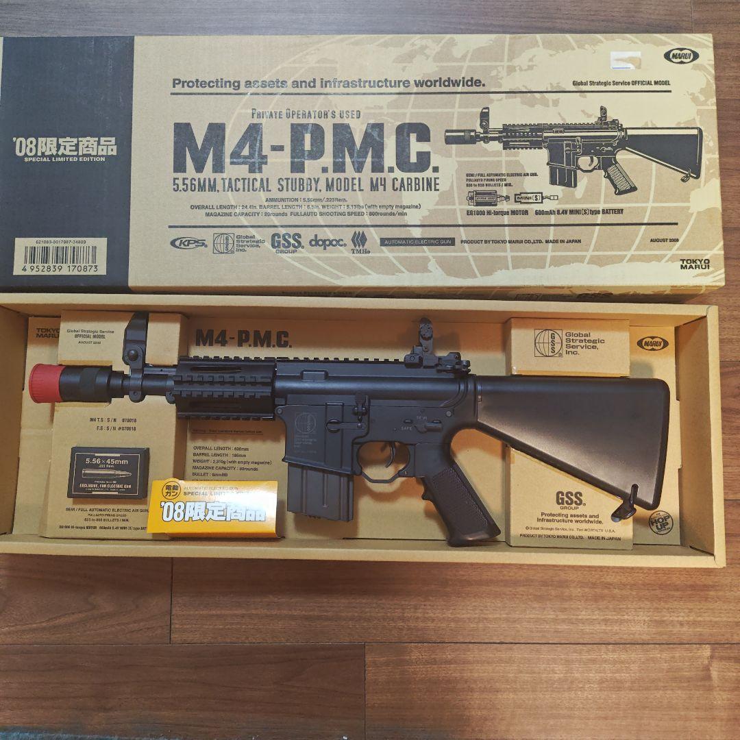 東京マルイ M4 P.M.C. スタンダード電動ガン