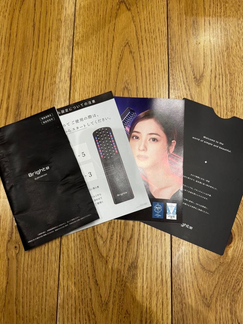 【せいたん】Brighte ELEKI BRUSH 美顔器