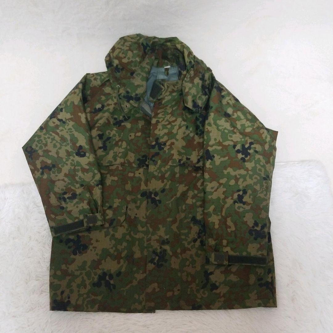 【入手困難】JSDF 雨衣3B 迷彩 レインスーツ 上下セット
