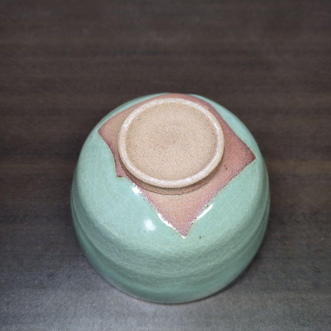 人間国宝 中島宏 造 青瓷 茶碗 茶道具