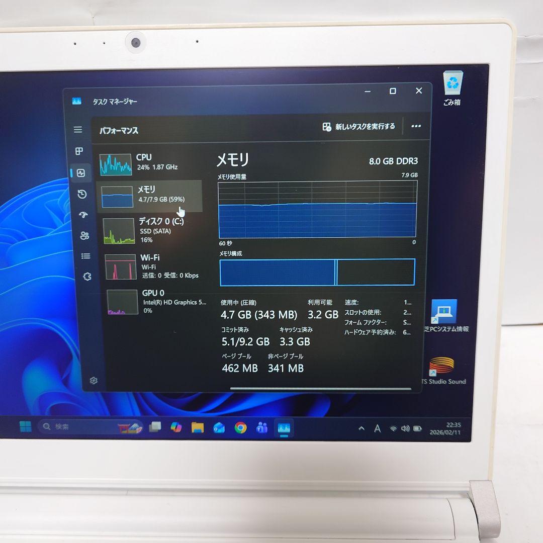 ✨️ほぼ未使用✨️ dynabook RX73 Win11 SSD Corei3