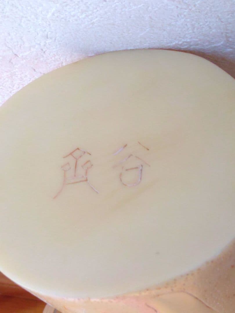 象牙風 一本物 置物 オブジェ 七福神 骨董品 彫り物 インテリア 骨董 象牙調