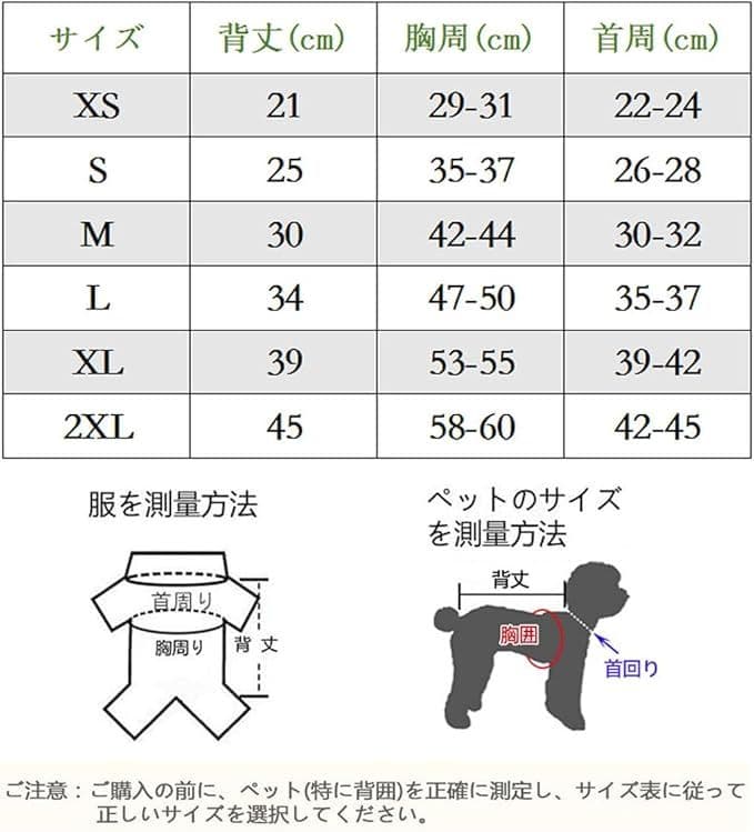 ❤未使用❤犬服　トレーナー　XS ブラックチェック