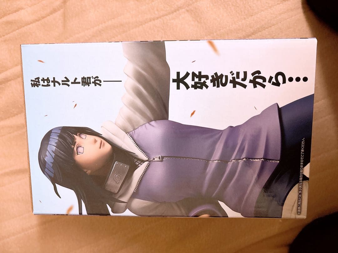 NARUTO疾風伝 一番くじ B賞 日向ヒナタ C賞 ペイン(天道)