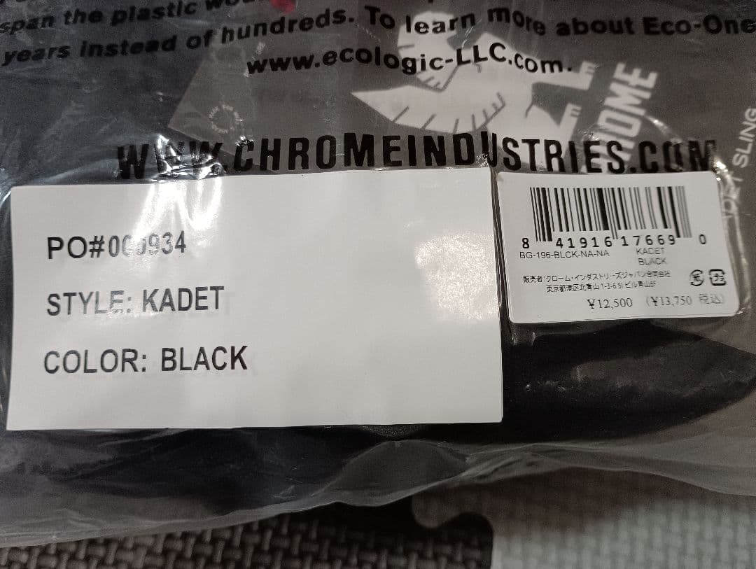 ★新品タグ付き★ CHROME KADET ブラック クローム カデット バッグ