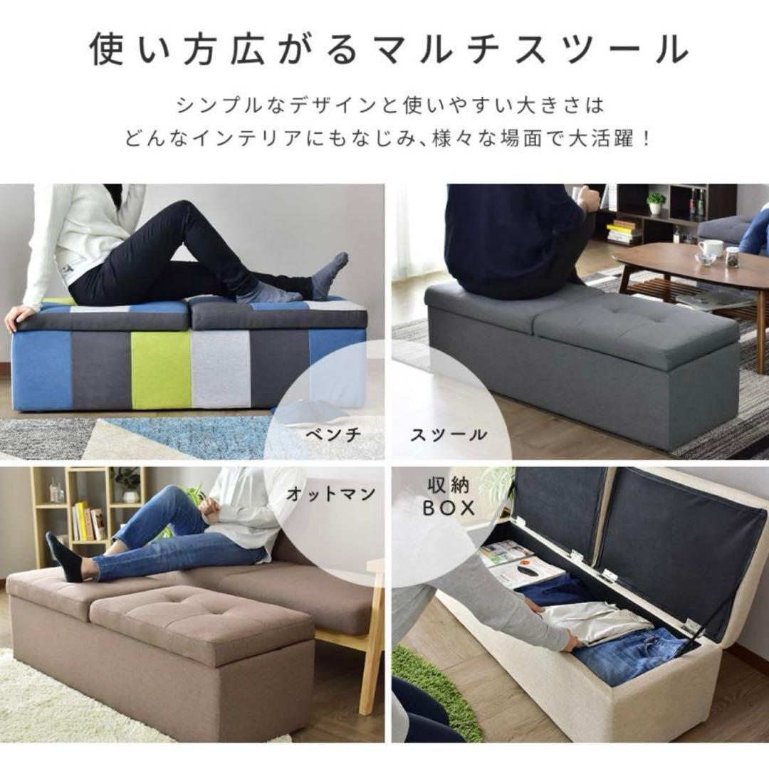 スツール　ベンチ　収納　ソファ
