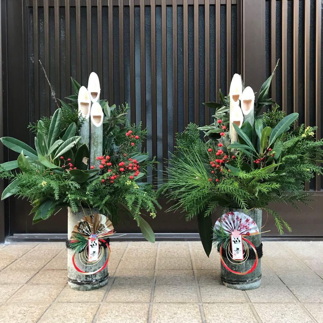 門松　正月　左右一対 (2つ) 飾り付け素材同梱