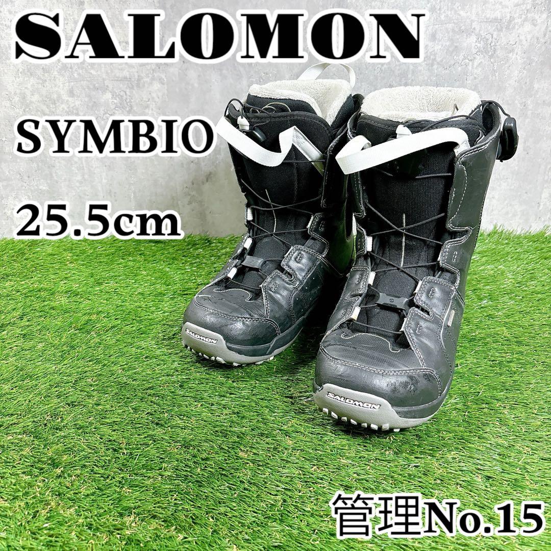 SALOMON サロモン SYMBIO 25.5cm メンズブーツ スノーボード