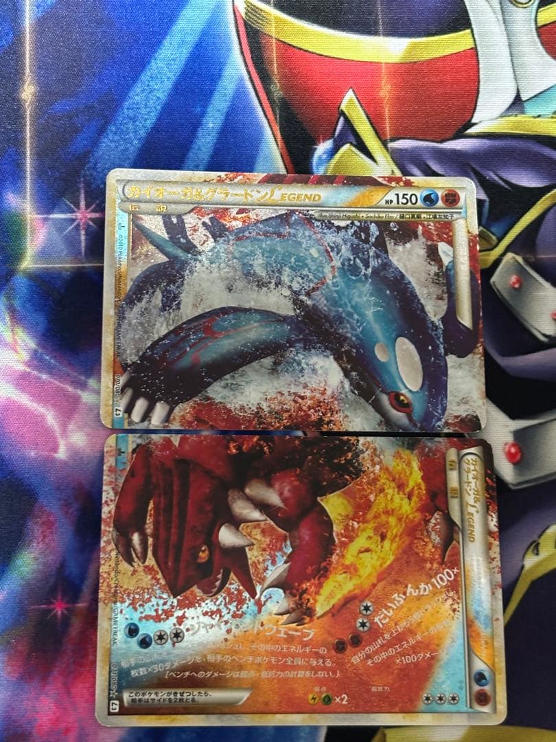 カイオーガ＆グラードンLEGEND ☆ 頂上大激突 071/080