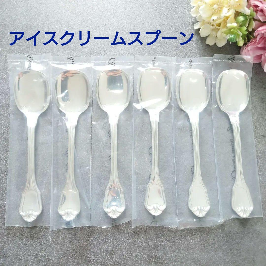 希少 極美品 クリストフル ポートロイヤル アイスクリームスプーン 6点