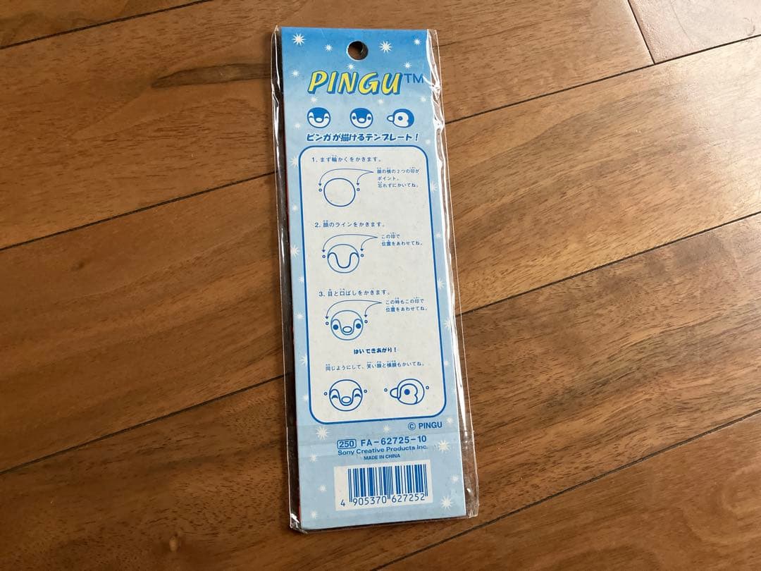 レア品　日本製　ピングー　ランチバッグ　コスメポーチ　タオル　定規