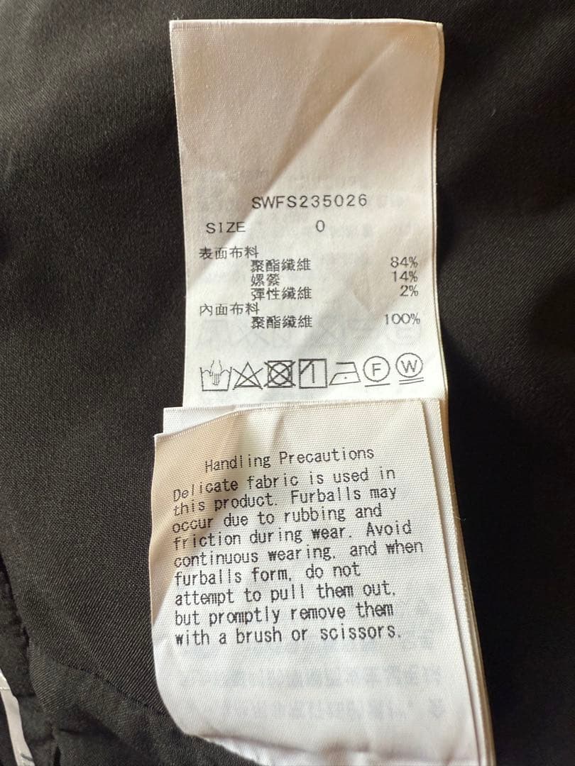 ❤︎snidel ベルティッドマーメイドスカート/サイズ0