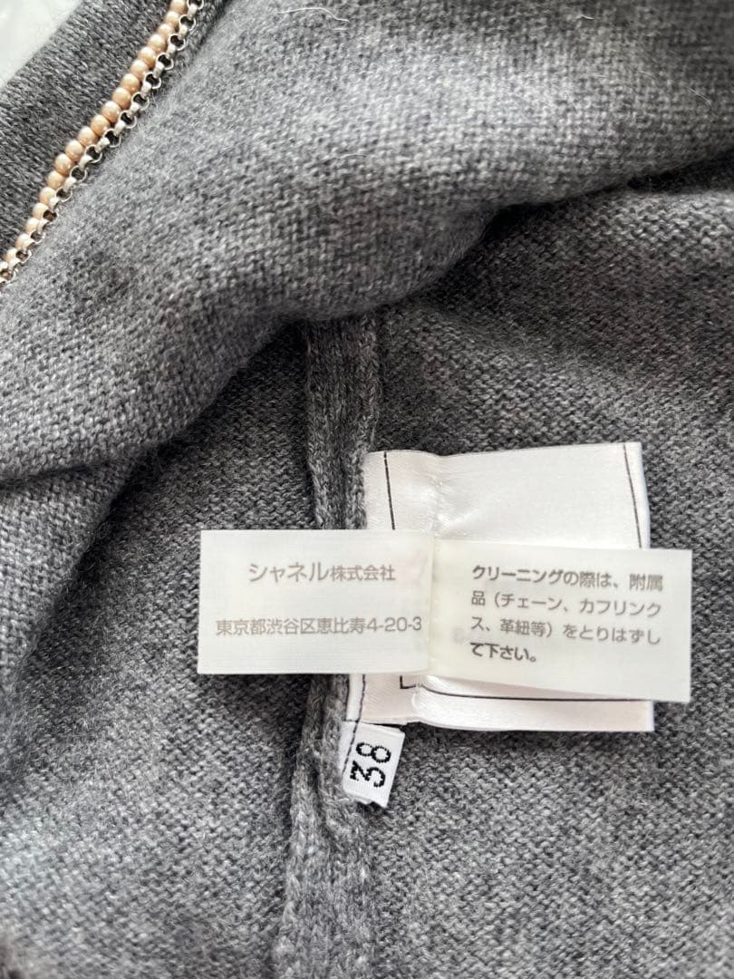 CHANEL カシミヤ シルクハイネックニット