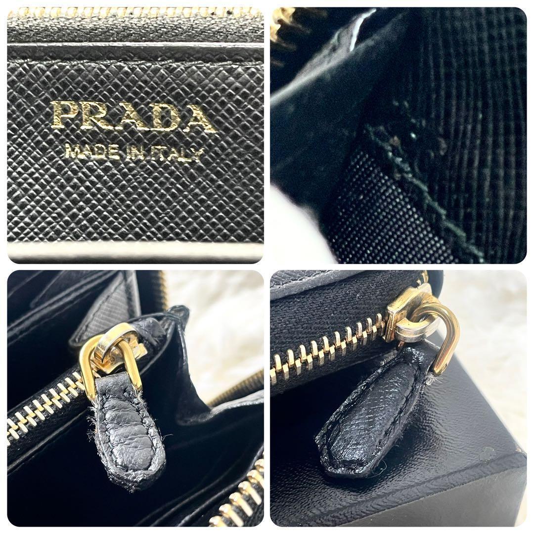 プラダ　PRADA ラウンドファスナー　長財布　レザー　ブラック　黒