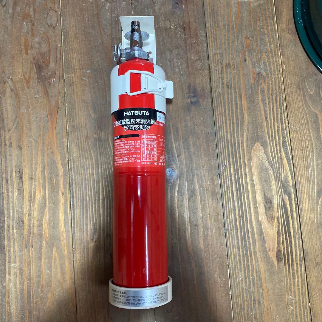 自動拡散型粉末消化器プロマリンDD-150