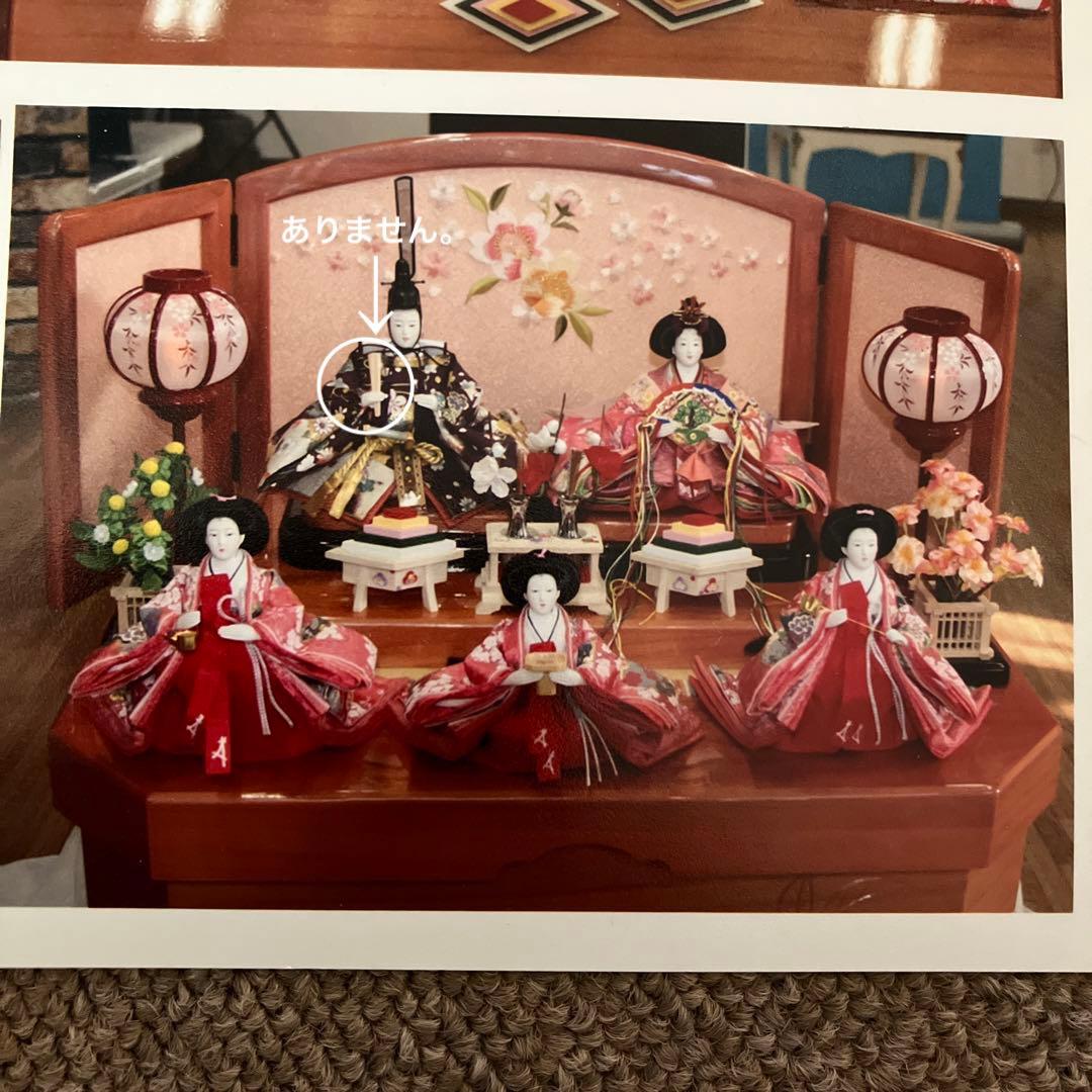 お雛様　収納飾り　台の傷や汚れやへこみあり