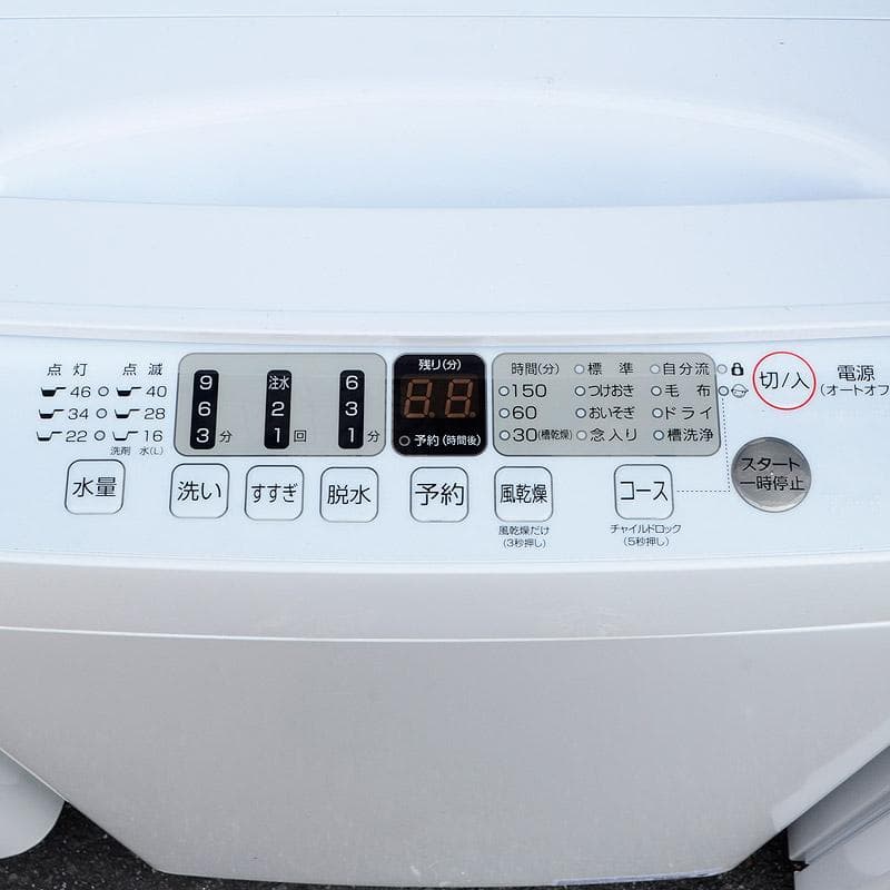 23年製　ハイセンス　5.5kg　全自動洗濯機　タテ型　HW-T55H