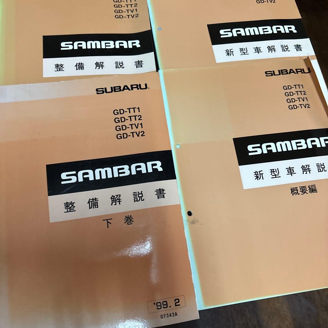 SUBARU SAMBAR 整備解説書 新型車解説書