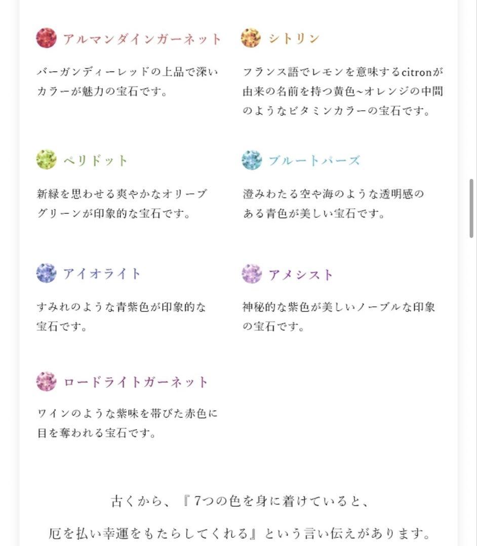 ジュエリーツツミ　K10イエローゴールドマルチストーンリング