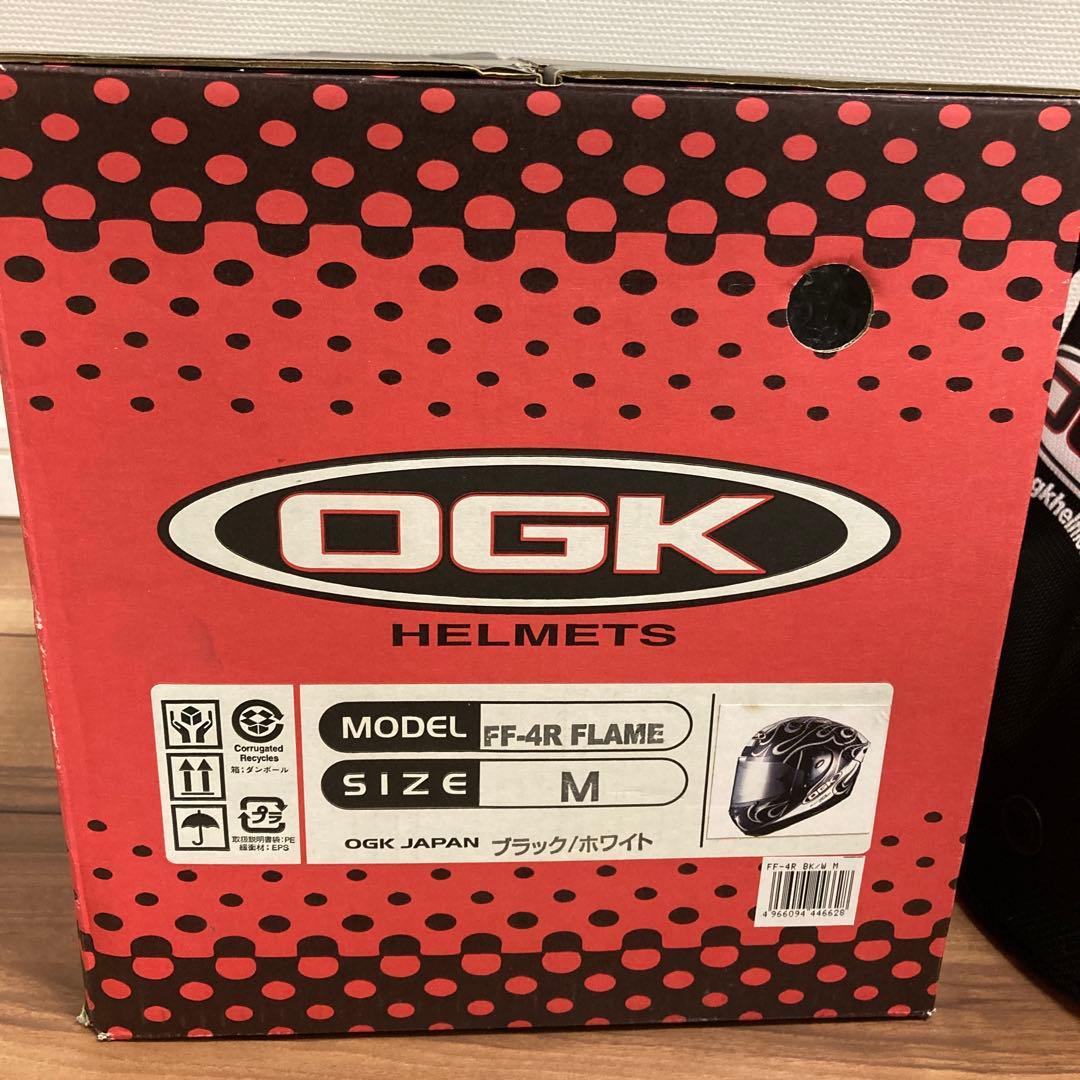 カーボンヘルメット OGK FF4-R Mサイズ 2種 セット