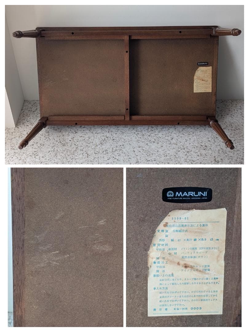 50-70s ビンテージ マルニ 大理石柄 テーブル ミッドセンチュリー 希少