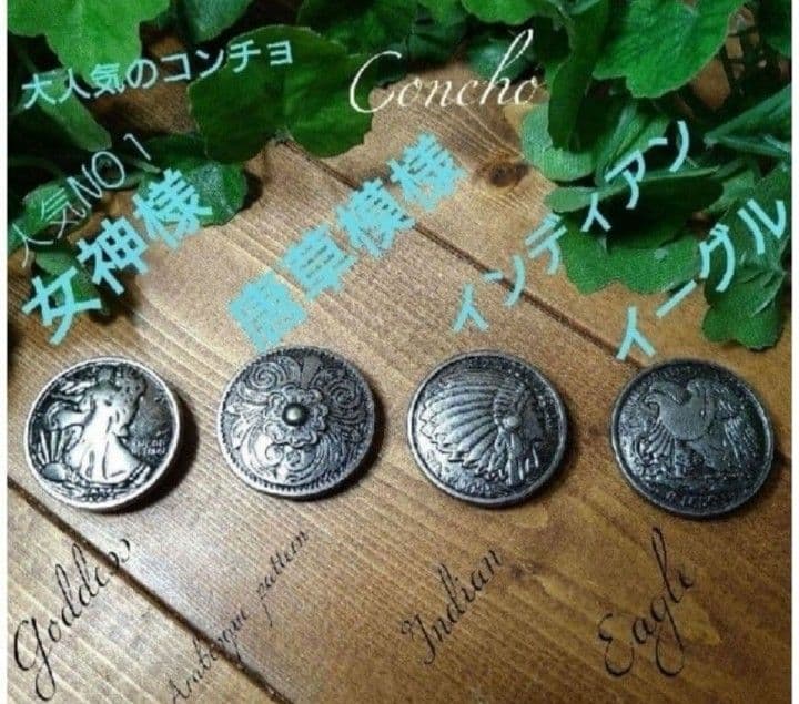 Wild仕様＋イーグルコンチョ　黒本革フラップ全縫いハトメ楕円