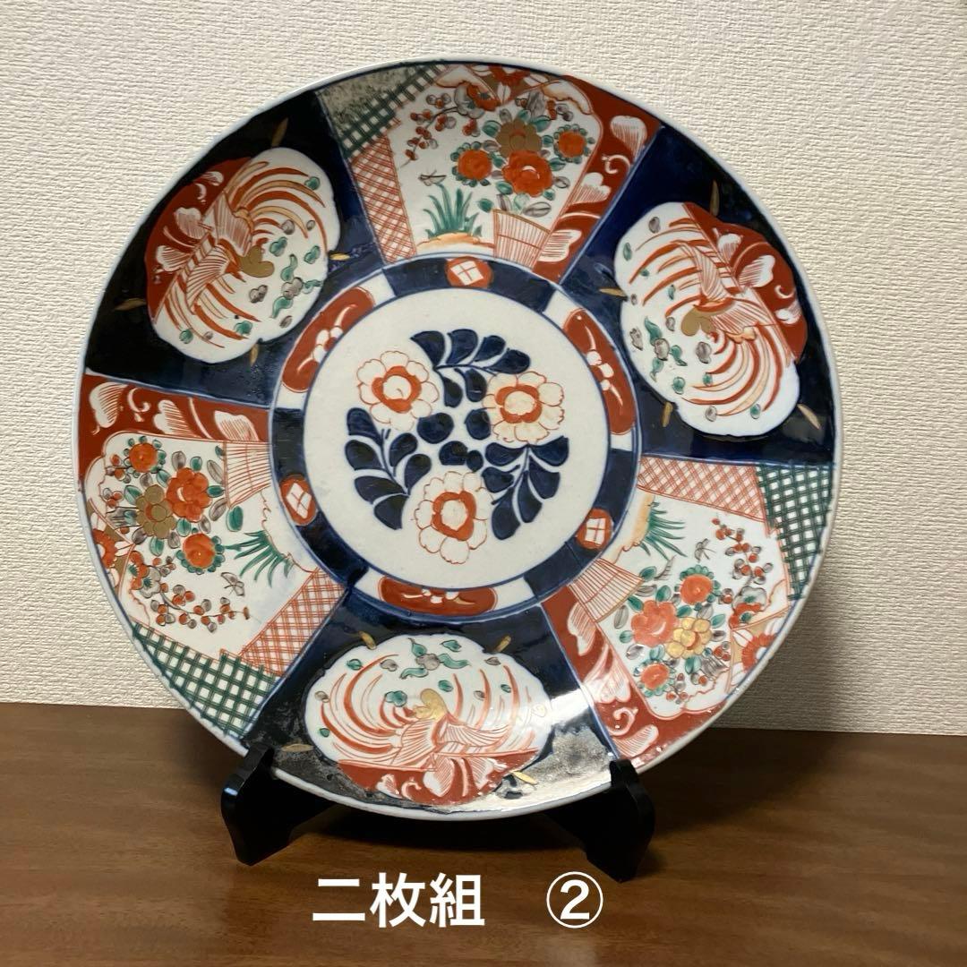 古美術 アンティーク 飾り皿 大皿 二枚組 皿立て二個付き