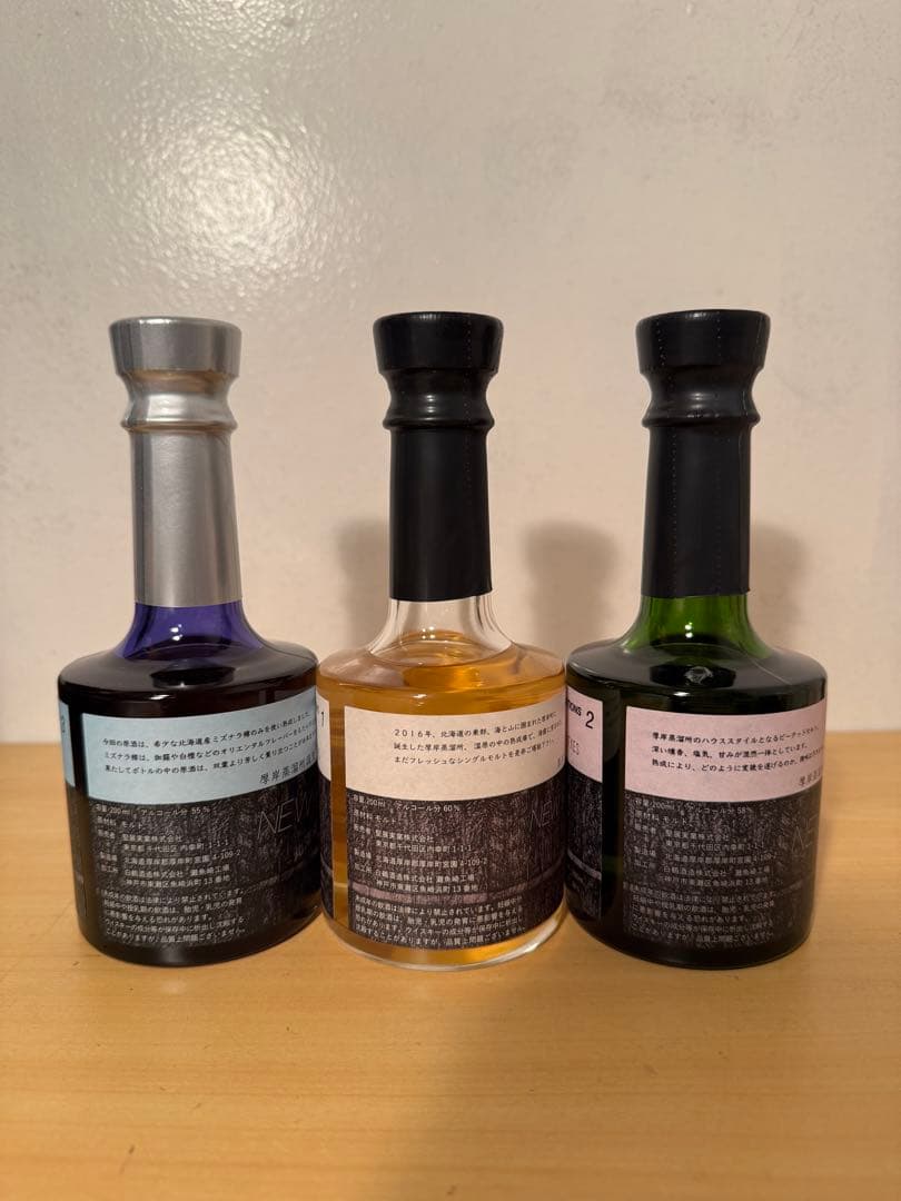 【年末年始限定最終値下】厚岸ウイスキー6本セット+厚岸寒露