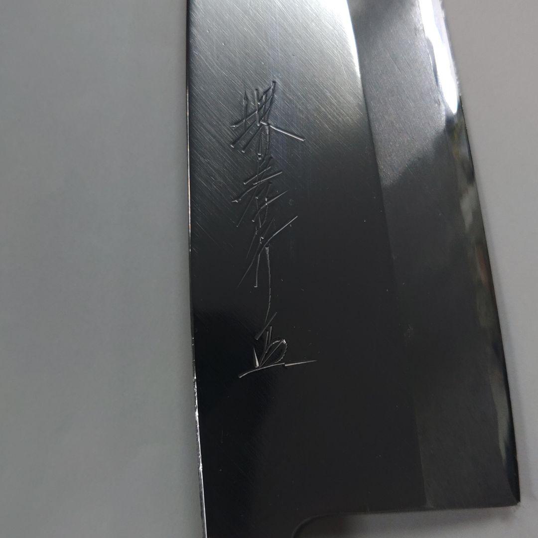 出刃包丁 堺孝行 銀三 黒檀八角柄