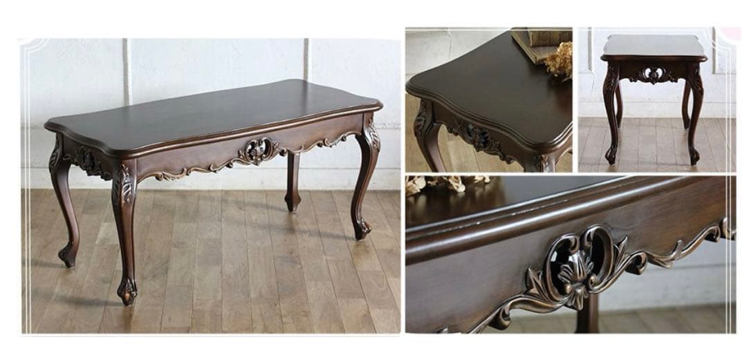 セール高級センターテーブルダークブラウン 猫足ロココ調ローテーブル アウトレット