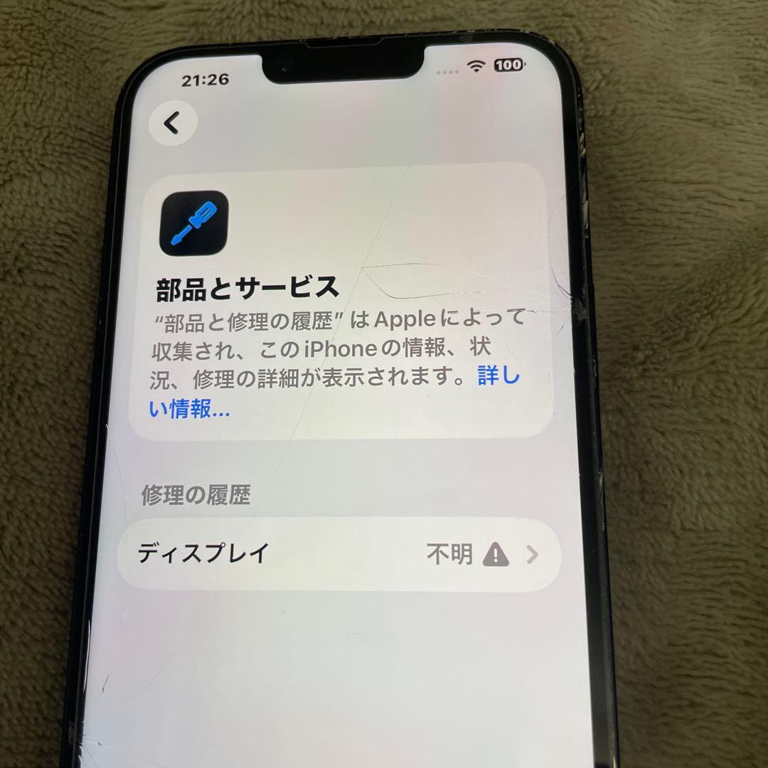 iPhone14plus 256GB 画面割れ