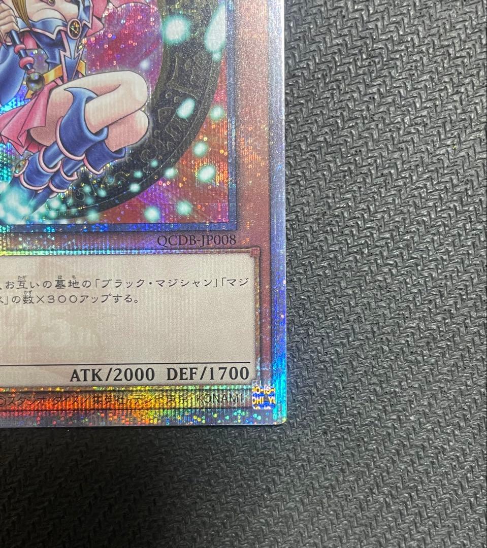 S*n様 遊戯王OCG　ブラック・マジシャン・ガール　25thレア