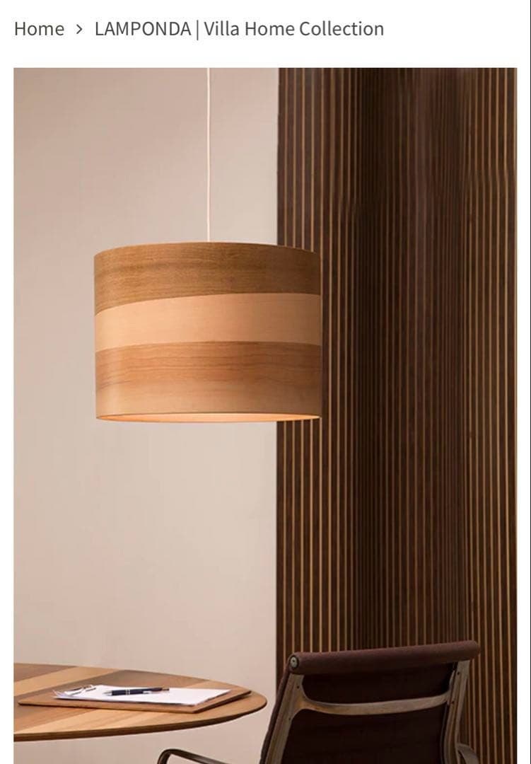 LAMPONDA SHADE イタリア製　コンランショップ　46cm