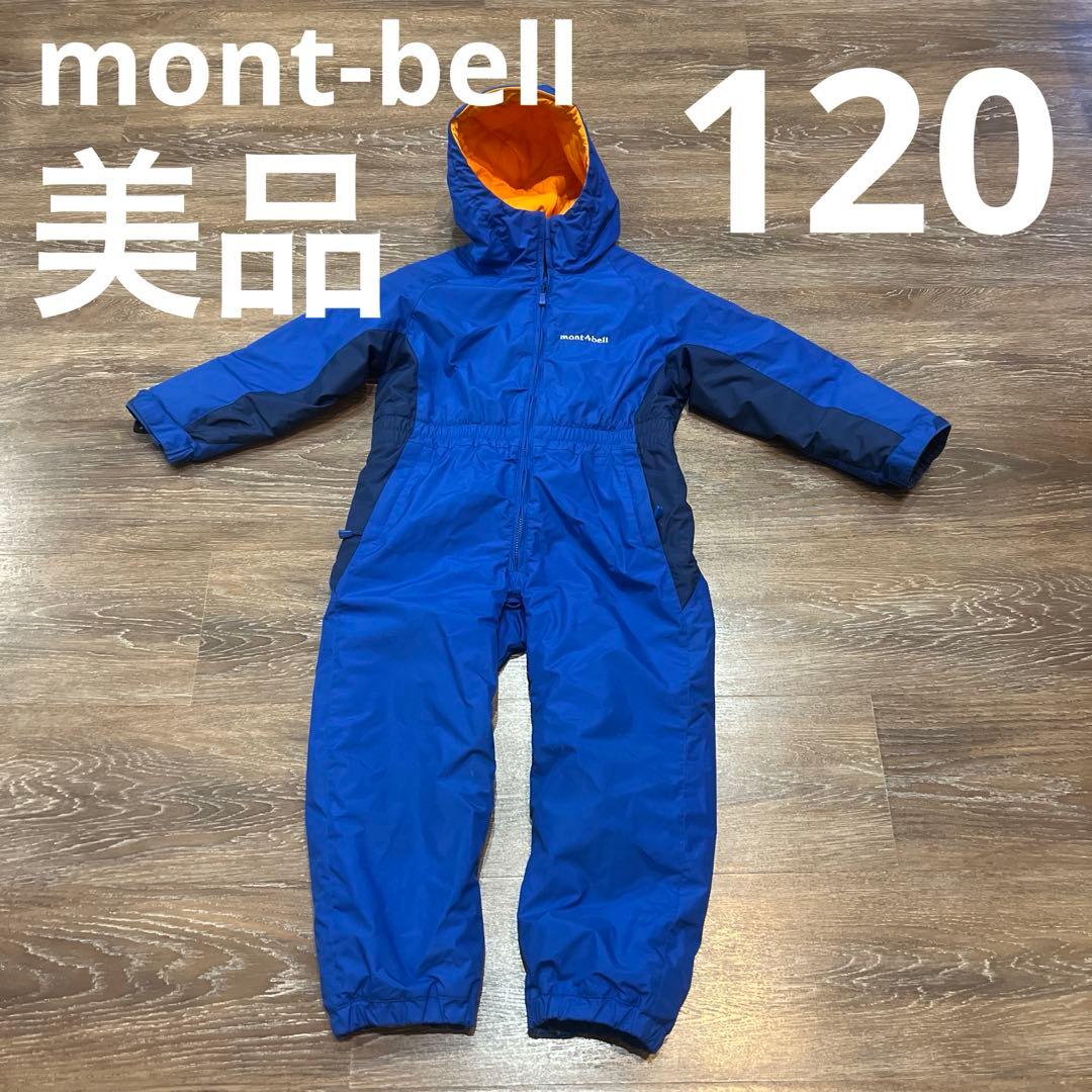 mont-bellモンベル　１２０　男の子　スノーウェア　つなぎ