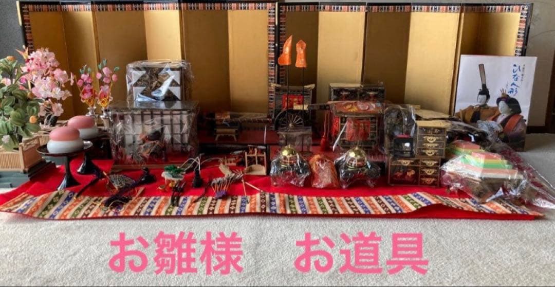 雛人形 お道具 セット ひな祭り