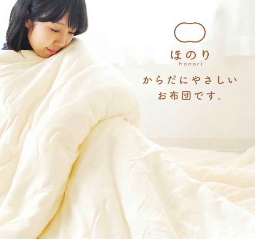 絹 真綿布団 肌掛け布団 掛け布団 アイボリー