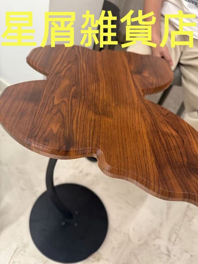 花びら型サイドテーブル