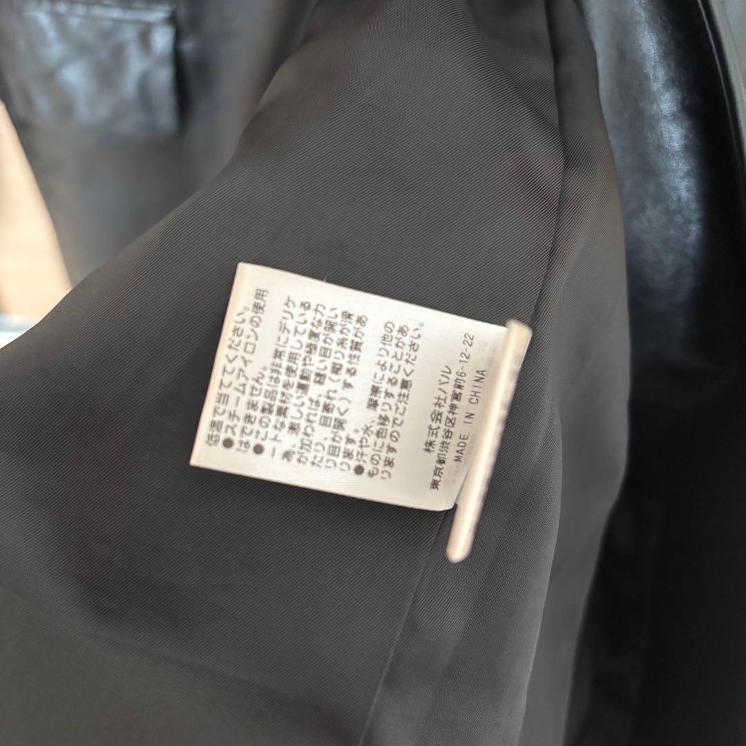 ラウンジドレス　エコレザージャケット