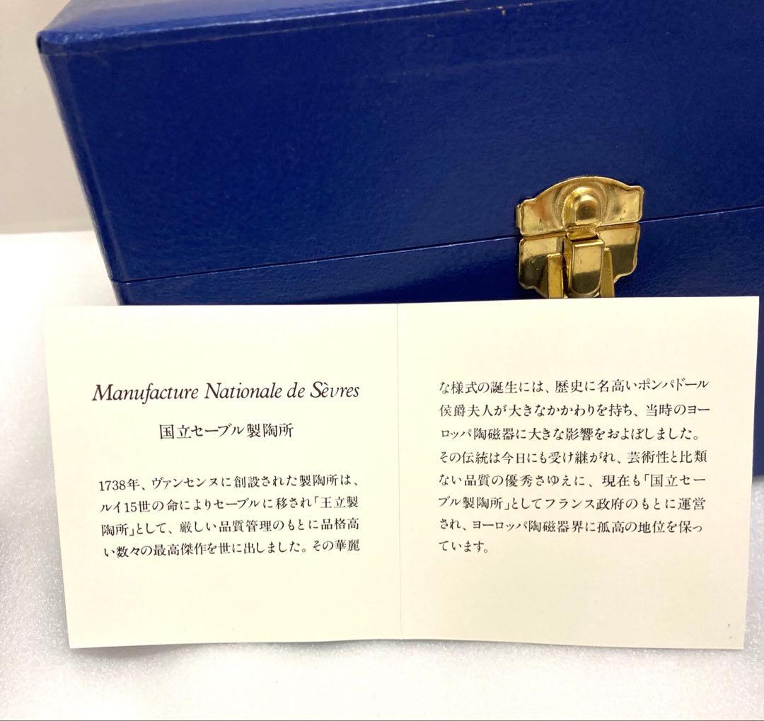 物*化様 キリン ビアマグコレクション【セーブル 王者の青】