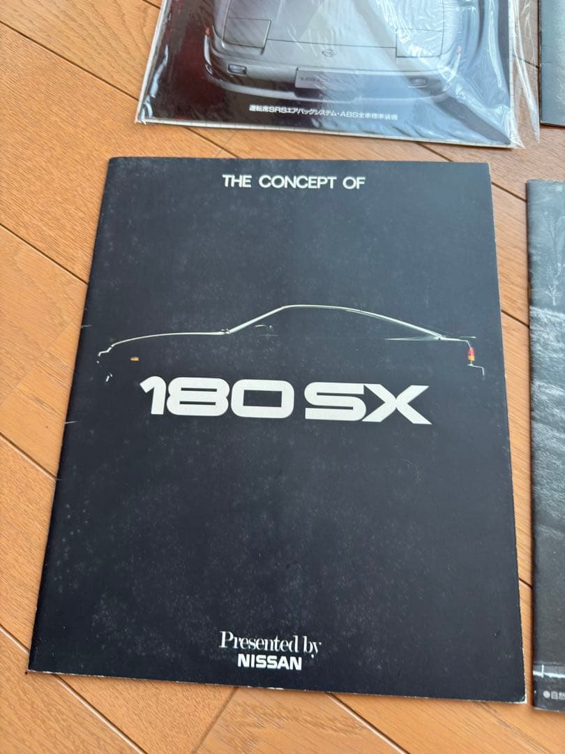 180SX 純正カタログ