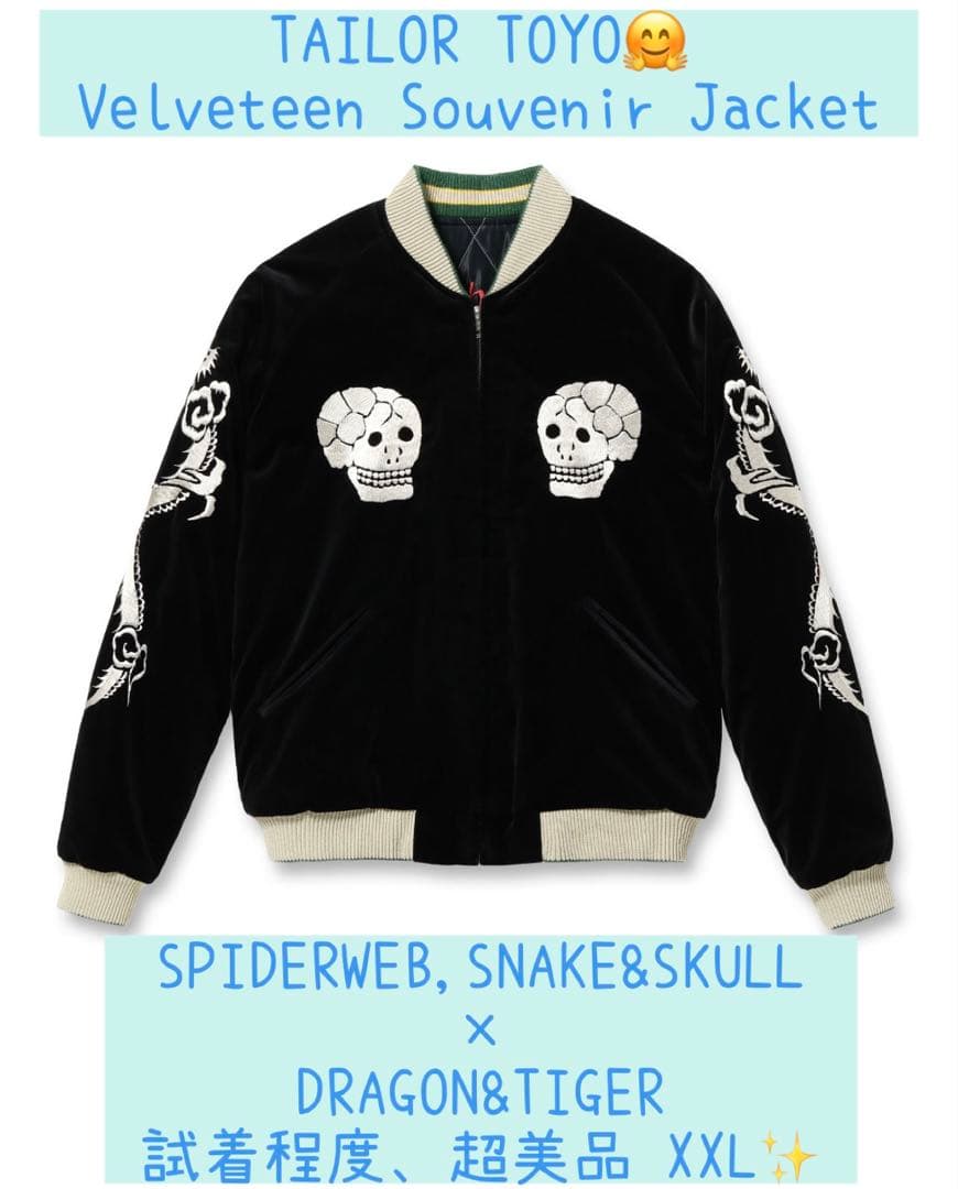 ジャケット・アウター TAILORTOYO Velveteen Souvenir Jacket XXL