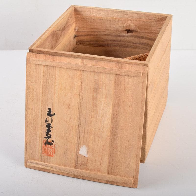 煎茶道具　鎚起銅器　玉川堂造　湯沸　薬缶　銅瓶　共箱　U　R4898