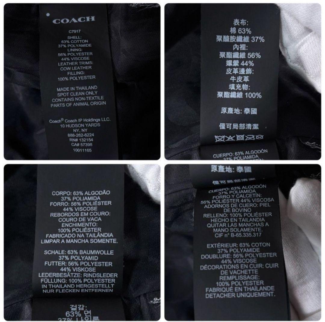 美品　COACH コーチ ステンカラーコート メンズ シグネチャー柄 綿