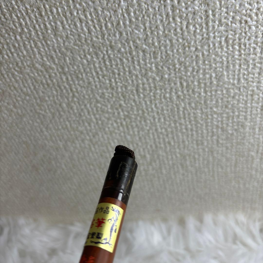 【未使用】筆　五号　一宝堂