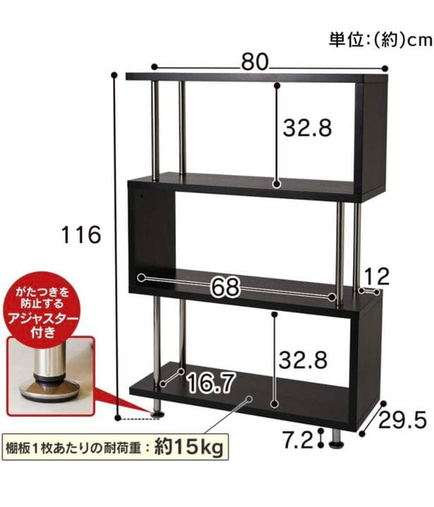 家具　棚　収納ボックス　収納棚　食器棚　本棚　キャビネット　タンス　チェスト
