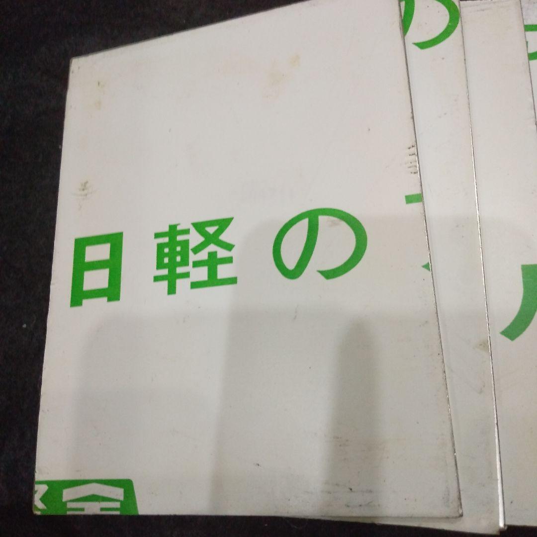 アルミ彫刻用板