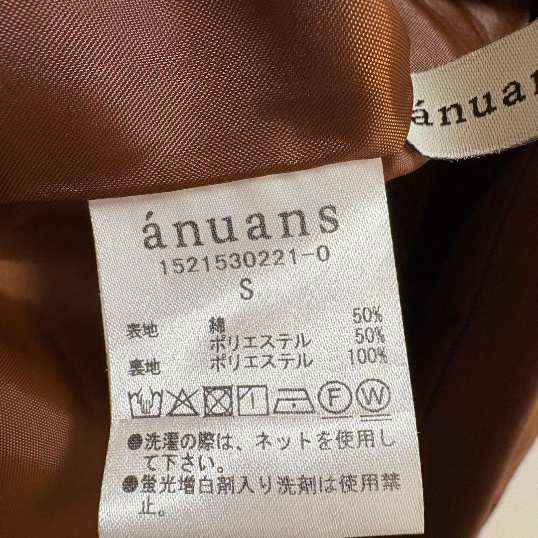 anuans　オケージョン　バルーンスリーブストレートワンピース ワンピース